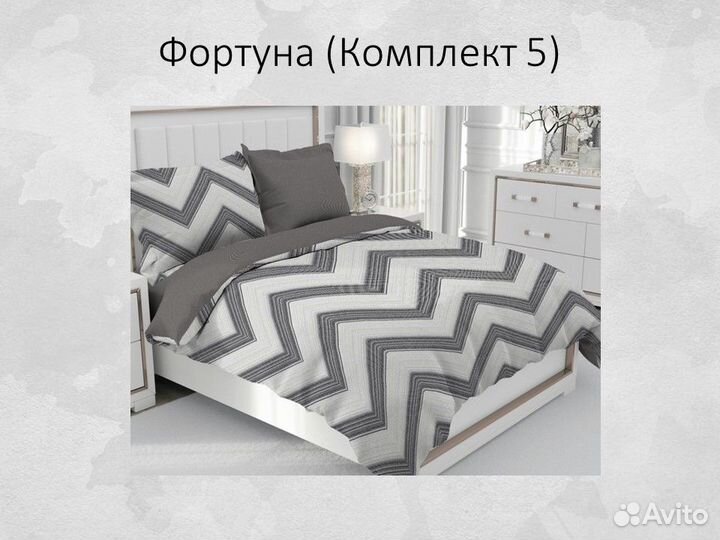 Кпб Классический бязь (1,5-спальный)