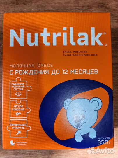 Молочная смесь