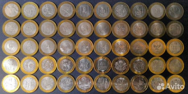50 разных Биметаллических монет России