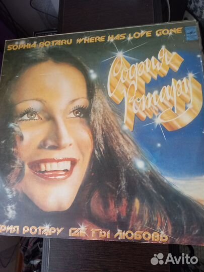 Альбом с пластинками