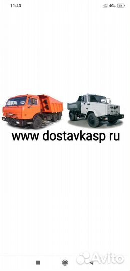 Песок щебень гравий отсев земля торф навоз и др