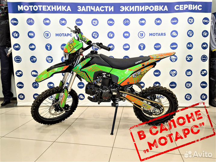Питбайк BSE EX 125E 17/14 Green Orange Ant