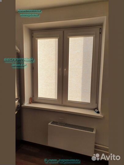 Тканевые жалюзи