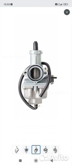 Карбюратор pz30