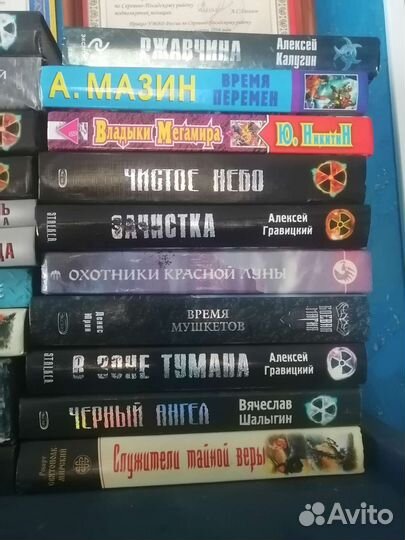 Книги