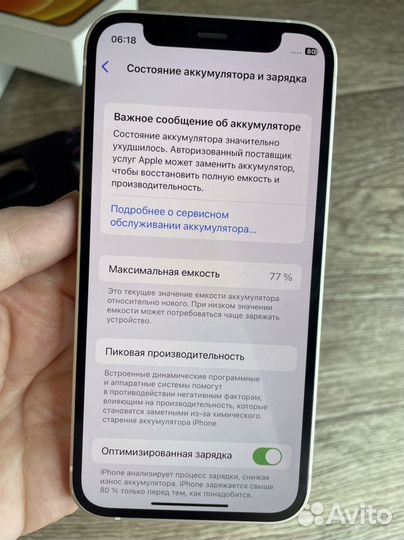 iPhone 12 mini, 64 ГБ