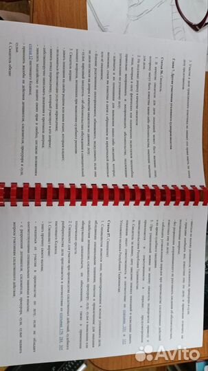 Печать цветная и чёрно-белая