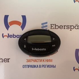 WEBASTO Таймер webasto MultiControl CAR