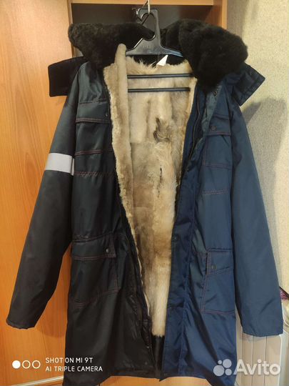 Куртка рабочая