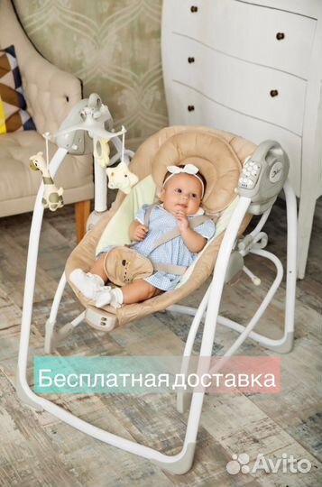 Детские качели