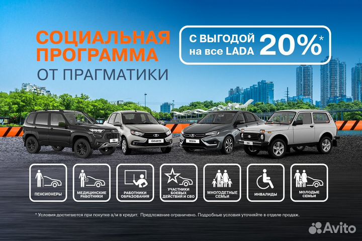 LADA Granta 1.6 AT, 2024