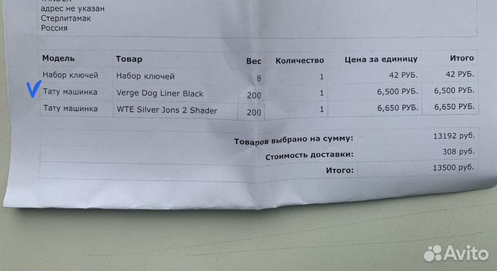 Verge dog