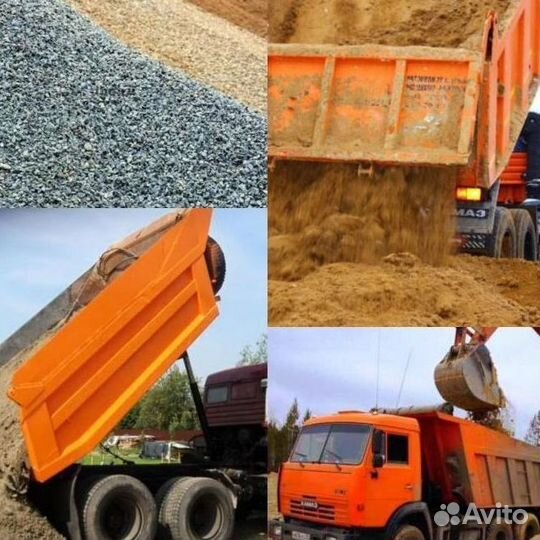 Доставка щебня отсева