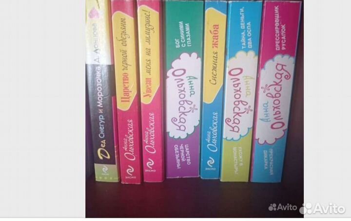 Книги детективы