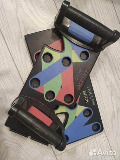 Тренажер для отжиманий