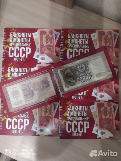 Банкноты и Монеты ссср-Оригинальные