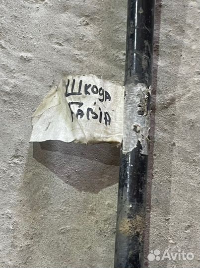 Стабилизатор передний Skoda Fabia