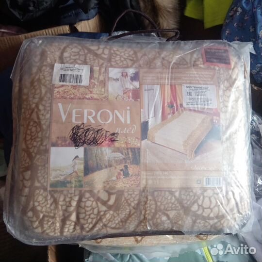 Плед покрывало евро 200 х 240