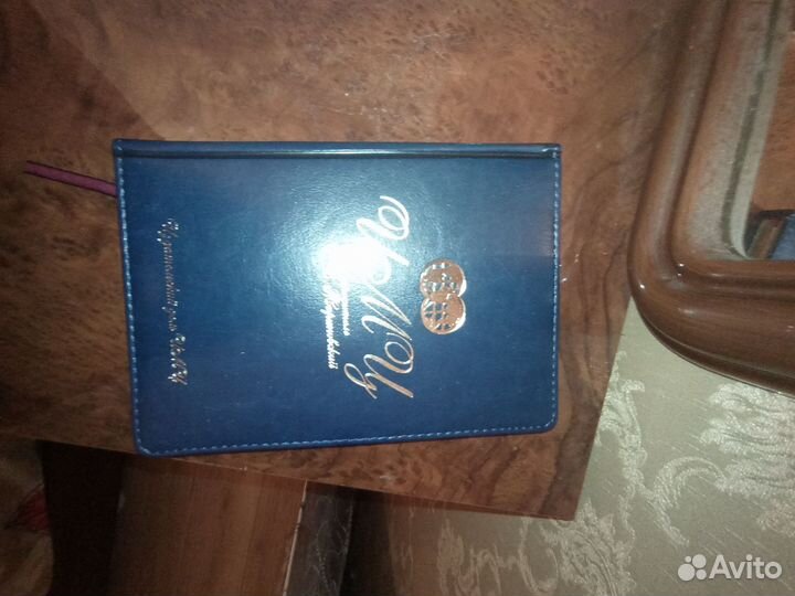 Ежедневник лдпр