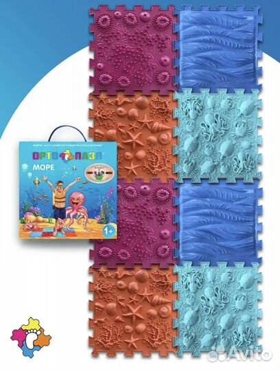 Коврик пазл ортопедический