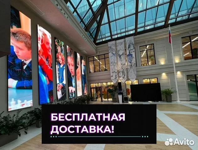 Светодиодный экран от производителя / Билборд