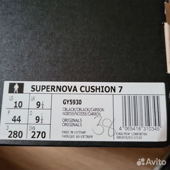 Кроссовки adidas supernova cushion 7 Оригинал