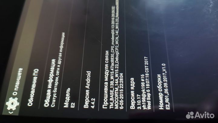 Планшет finepower