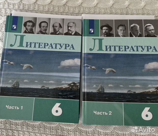 Учебники 6 класс