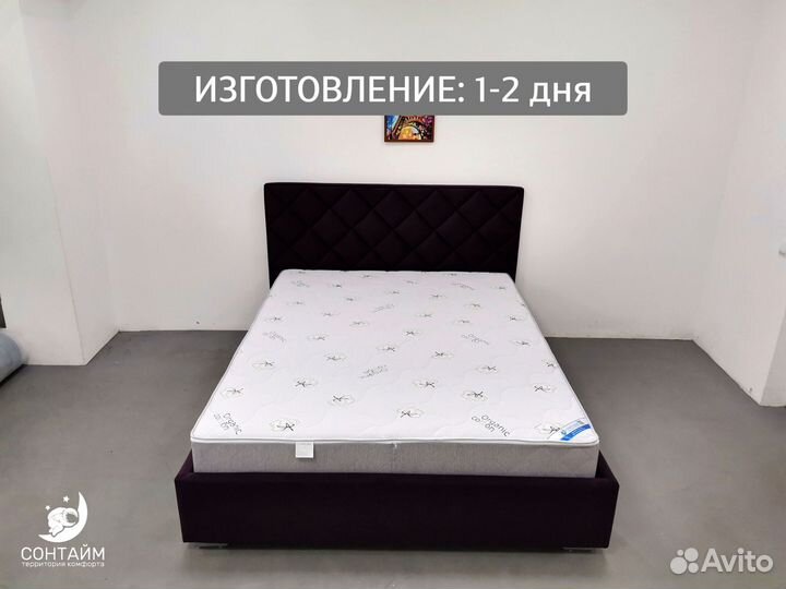 Матрас 200х200 из Сибири