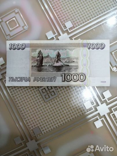 Купюра 1000 1995 года