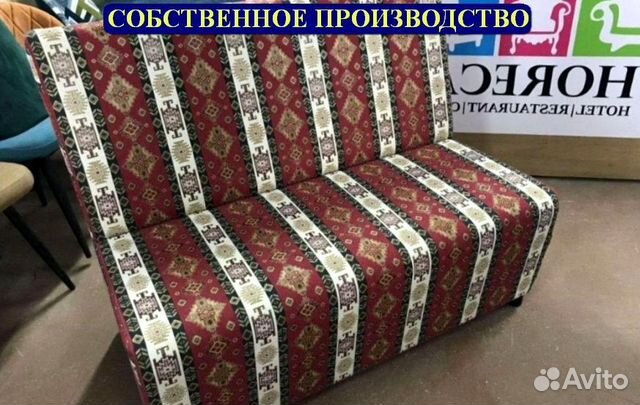 Мебель для кафе и ресторана Любой Цвет Гарантия