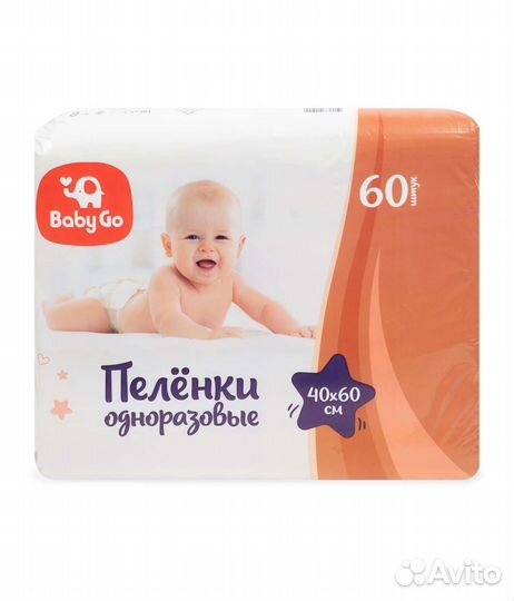 Пеленки одноразовые 40 60