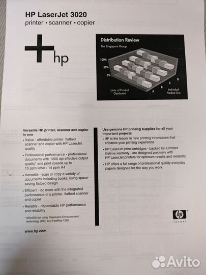 Принтер (Мфу) лазерный HP LaserJet MFP 3020