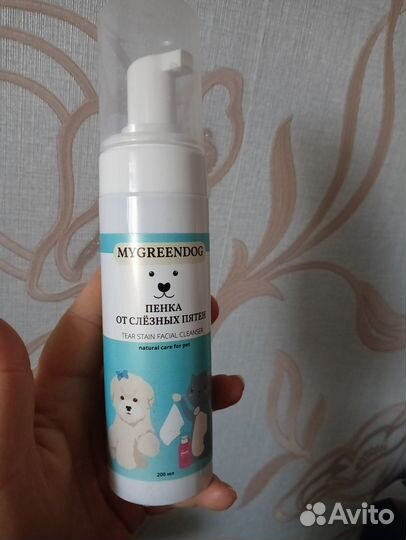 Пенка от слезных пятен для собак и кошек