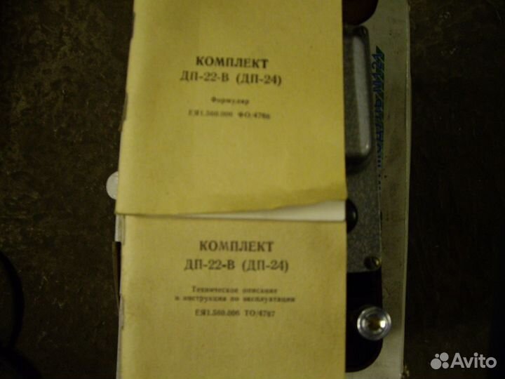 Дозиметр дп-22