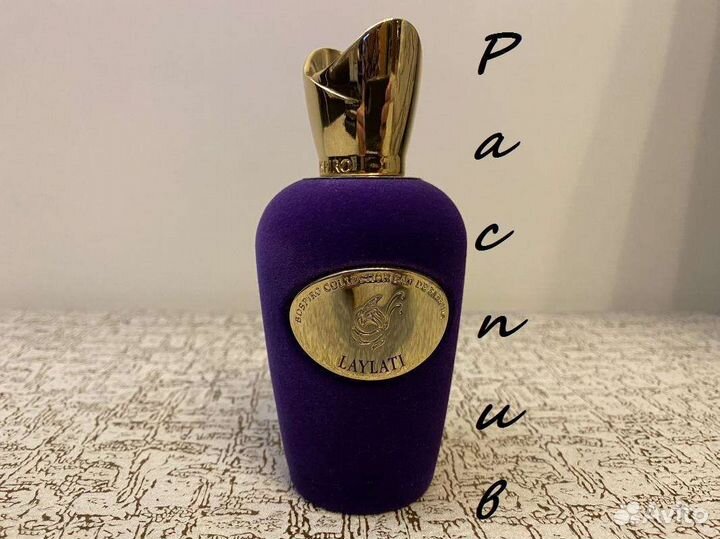 Xerjoff на Распив