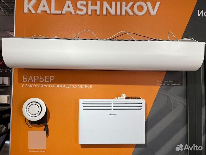 Система кондиционера