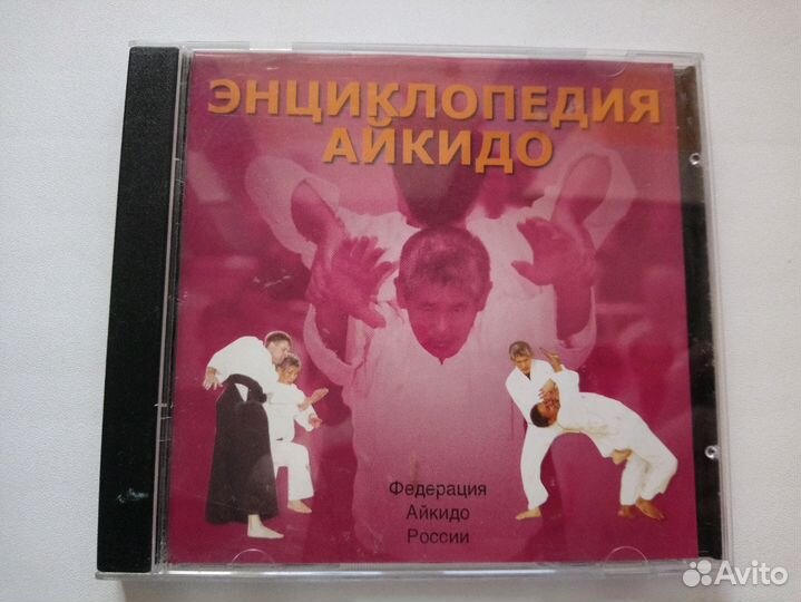 CD Энциклопедия айкидо