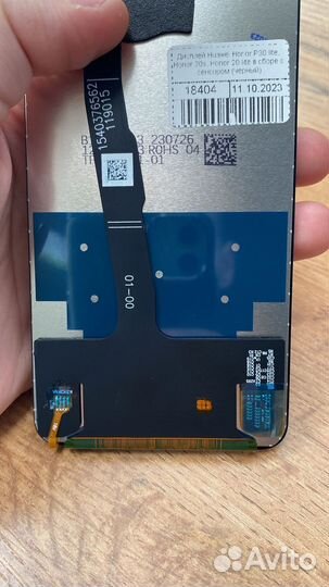 Дисплей на Huawei Honor P30 Lite