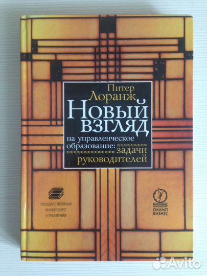 Менеджмент и маркетинг