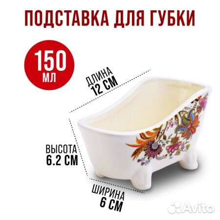 28878+28879 Набор для кухни 2 предмета Узор Осень