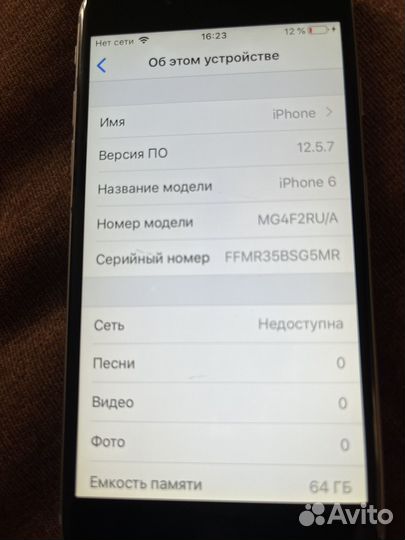 iPhone 6, 64 ГБ