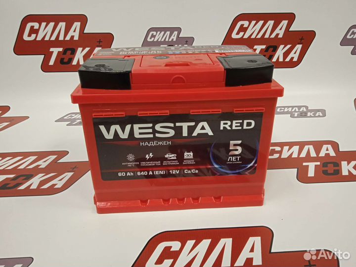 Аккумулятор на Весту Westa red