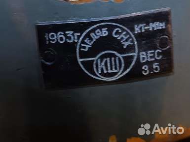 Компас шлюпочный 1963 год