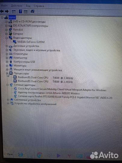 Ноутбук asus K50IP