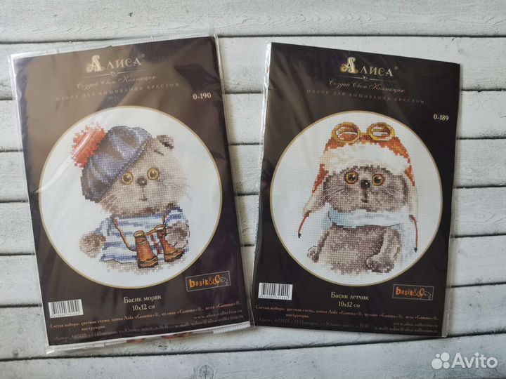 Набор для вышивания Алиса 