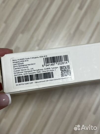 Умные напольные весы huawei Scale 3 новые