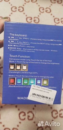 Портативная колонка