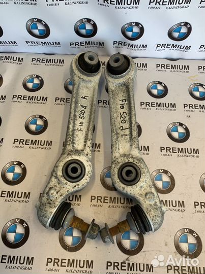 BMW рычаг подвески