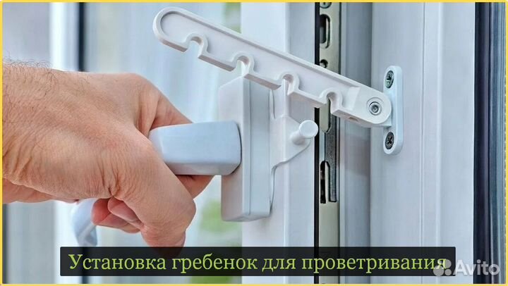 Ремонт окон. Москитные сетки